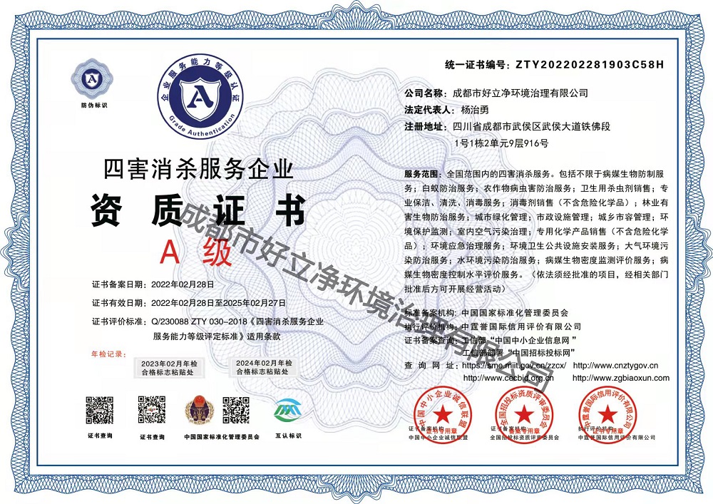 微信图片_20220318152657.jpg