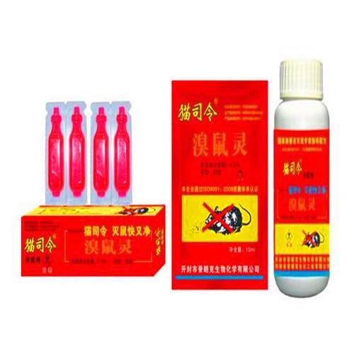 灭鼠药剂